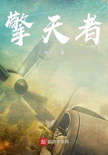 皇室公主的甜蜜爱恋