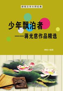 终末燎歌，九黎之亡