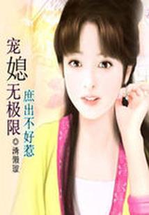 次元皇帝之君临地球