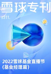 武神之回家