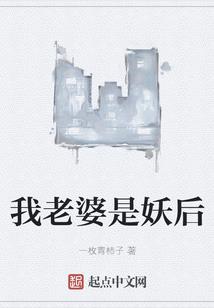 你的表妹