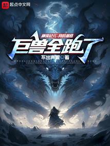 纨绔大少在花都