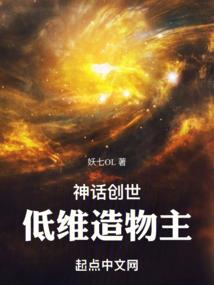 吃货的男神相公