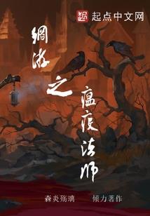 神脉之皇