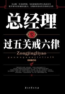 灵泉血玉