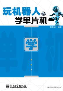 创世法则之萤
