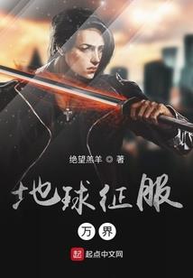 从天使到恶魔