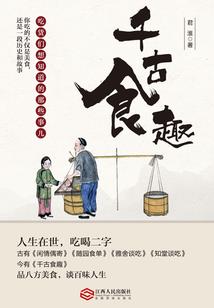 幽蓝之刃