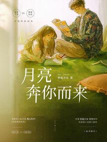永不瞑目
