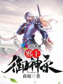 重生之若素