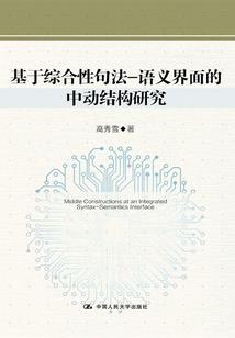 墨羽传奇