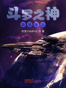 新八大护将