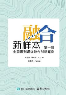 墨儿现身