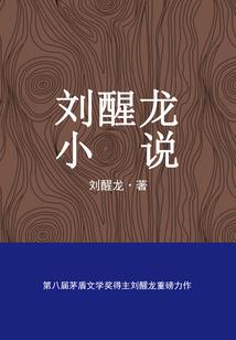 死灰的城