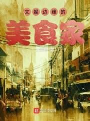万丈凉意