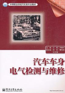 隐侠之沐云龙传