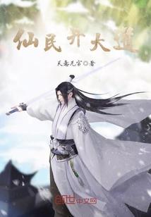 曾谙幻月之殇