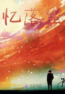 一个空间站