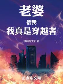 假文假说