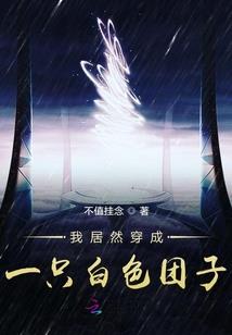 憨笑半步爹