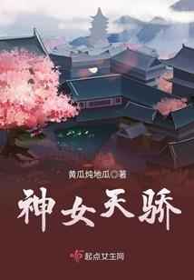 贵族拽校花的冷酷校草