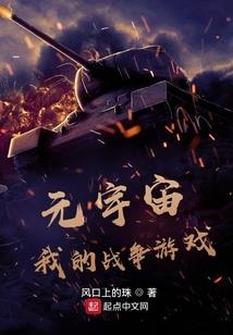 商户千金