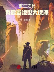 小妖修仙有多难