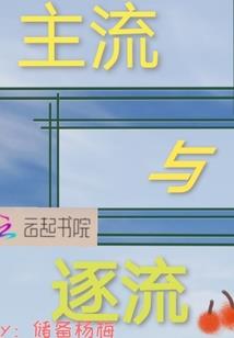 幻武传记