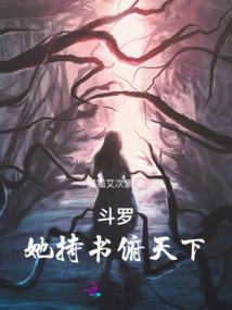 十年一日