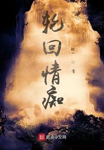浪花飘雪