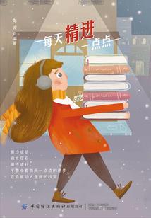 盘龙之以勤补拙