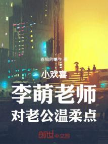 萧然一生