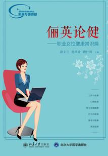 恐慌暗潮