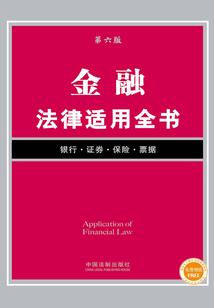 诸界入侵攻略