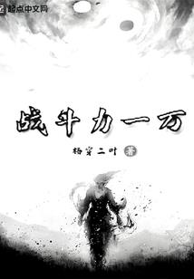 我在赛博世界刷熟练度