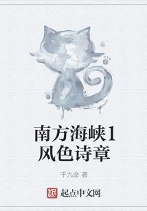 柠檬树下的你和我