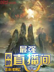 逆行年代