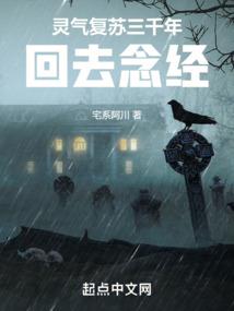 亡灵法师降临诸天