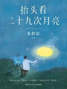 娇宠贼妻：老婆，快收手