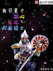 麻辣小龙虾传