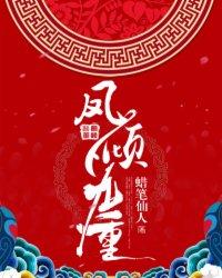 狠爱