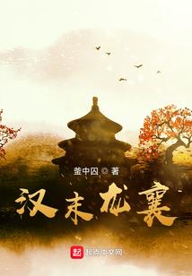 小城故事二三事