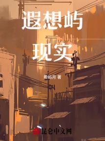 悟—天命