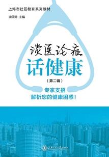 遗失的星空传说