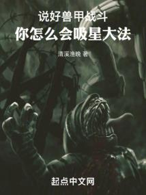 幻世当空梦魇