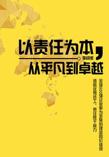 异界之极品风暴