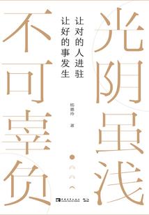淳风习习