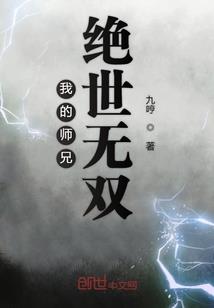 一个邪神