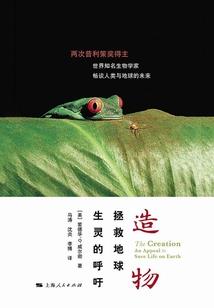 运唐