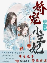 勇闯兽世：我是雌性